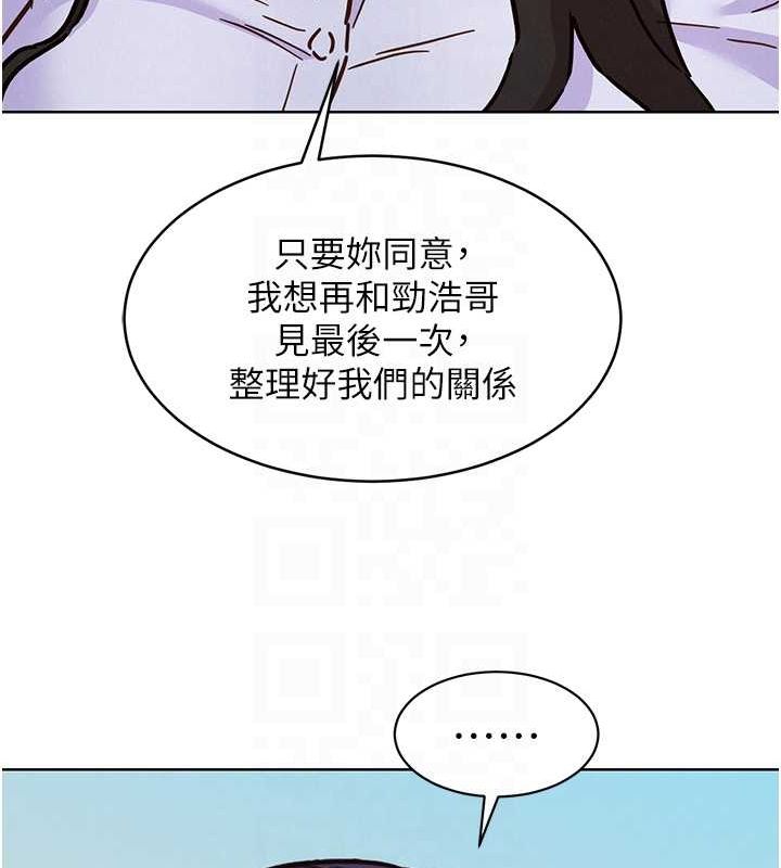 [Manhwa] Sleeping in friendship Love, big breasts#[112P]-93