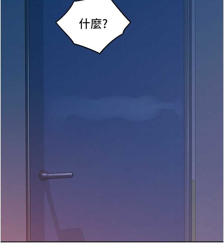 [Manhwa] Sleeping in friendship Love, big breasts#[112P]-97