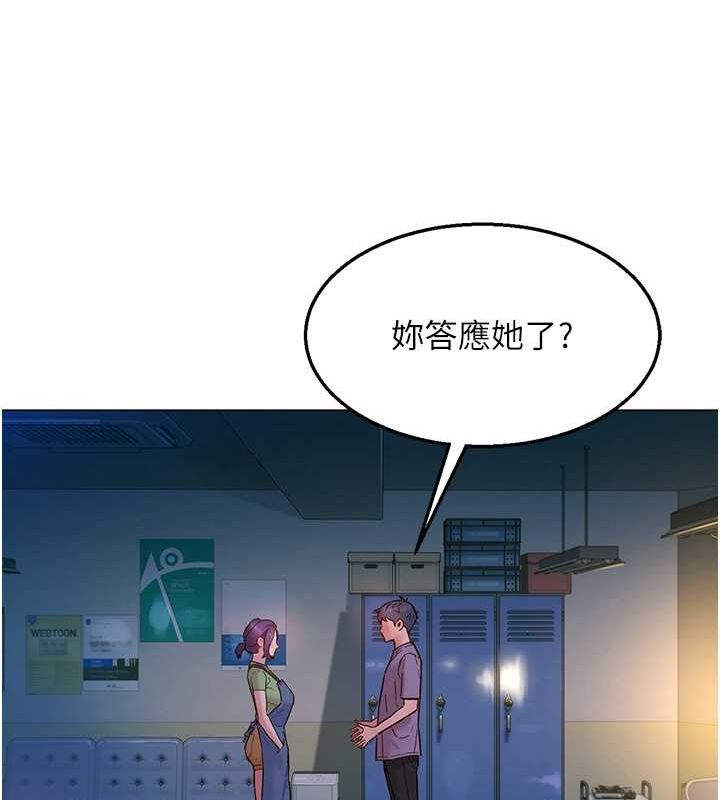 [Manhwa] Sleeping in friendship Love, big breasts#[112P]-98