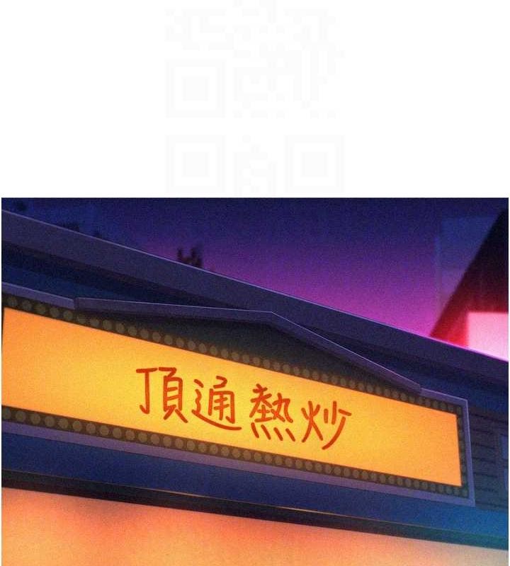 [Manhwa] Sleeping in friendship Love, big breasts#[112P]-101