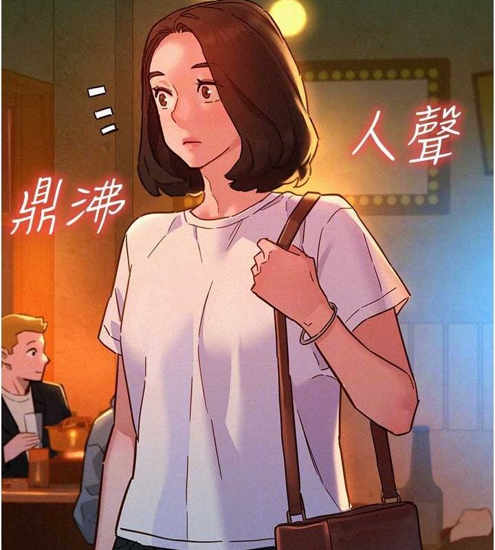 [Manhwa] Sleeping in friendship Love, big breasts#[112P]-103