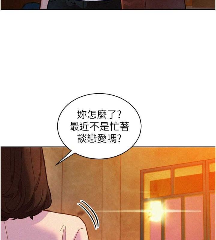 [Manhwa] Sleeping in friendship Love, big breasts#[112P]-104