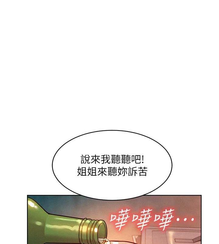 [Manhwa] Sleeping in friendship Love, big breasts#[112P]-106