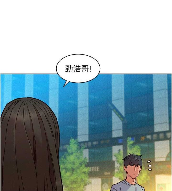 [Manhwa] Sleeping in friendship Love, big breasts#[112P]-12