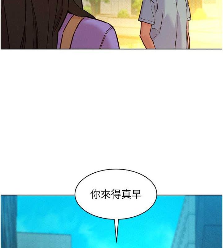 [Manhwa] Sleeping in friendship Love, big breasts#[112P]-13