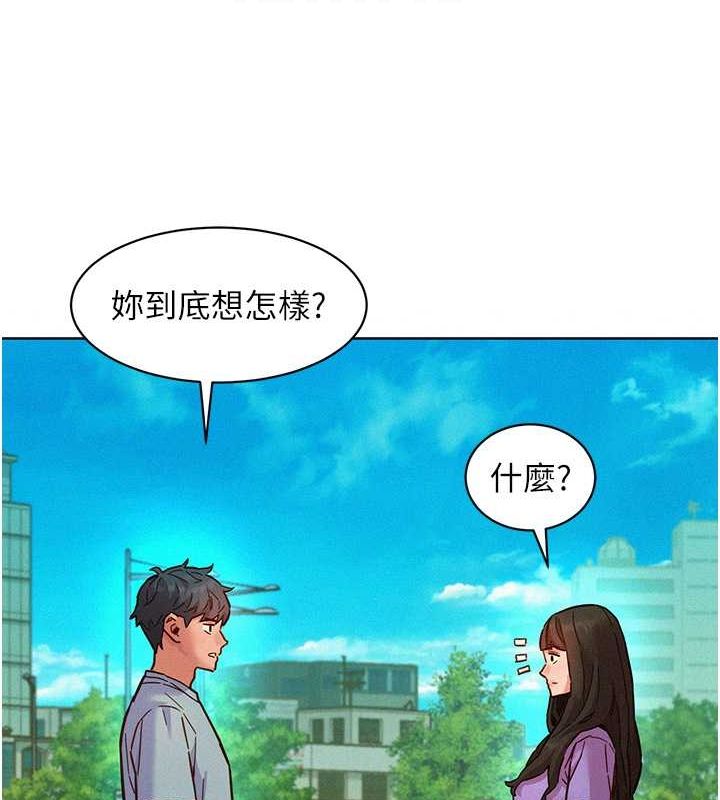[Manhwa] Sleeping in friendship Love, big breasts#[112P]-18