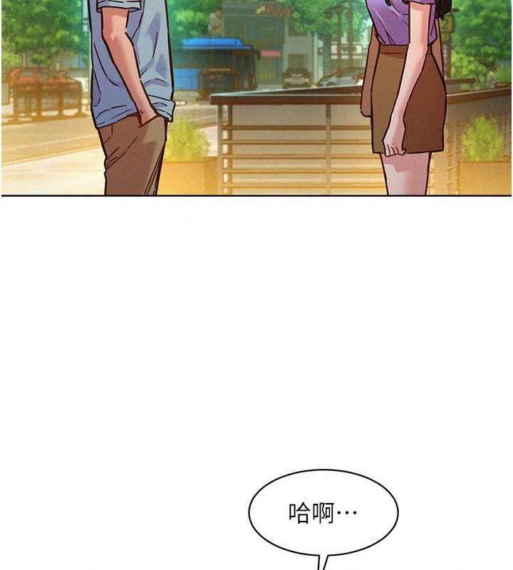 [Manhwa] Sleeping in friendship Love, big breasts#[112P]-19
