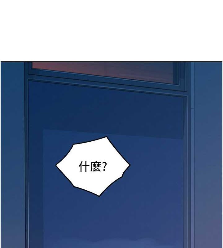 [Manhwa] Sleeping in friendship Love, big breasts#[112P]-2