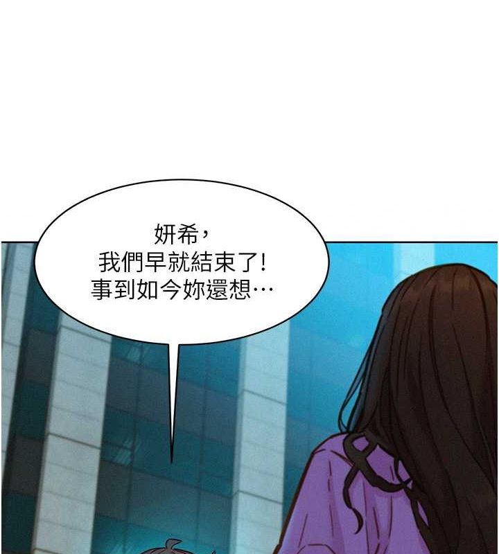 [Manhwa] Sleeping in friendship Love, big breasts#[112P]-21