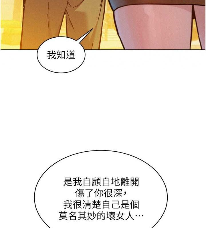 [Manhwa] Sleeping in friendship Love, big breasts#[112P]-23