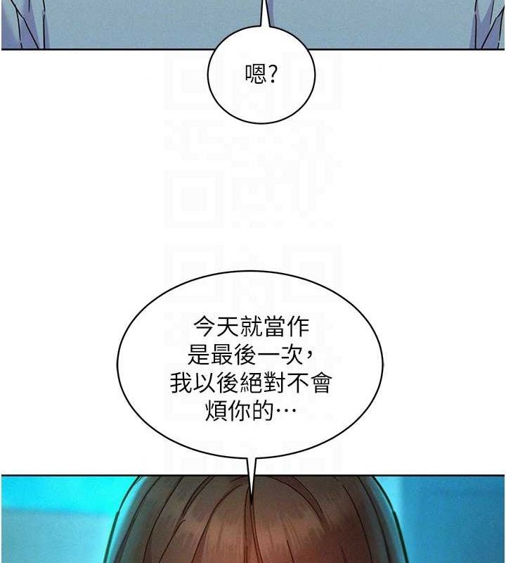 [Manhwa] Sleeping in friendship Love, big breasts#[112P]-28