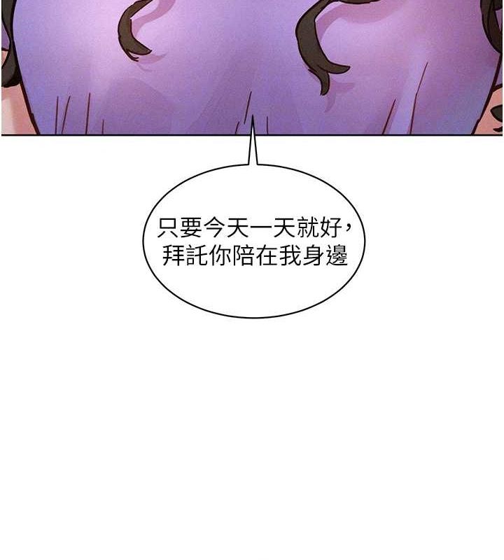 [Manhwa] Sleeping in friendship Love, big breasts#[112P]-30