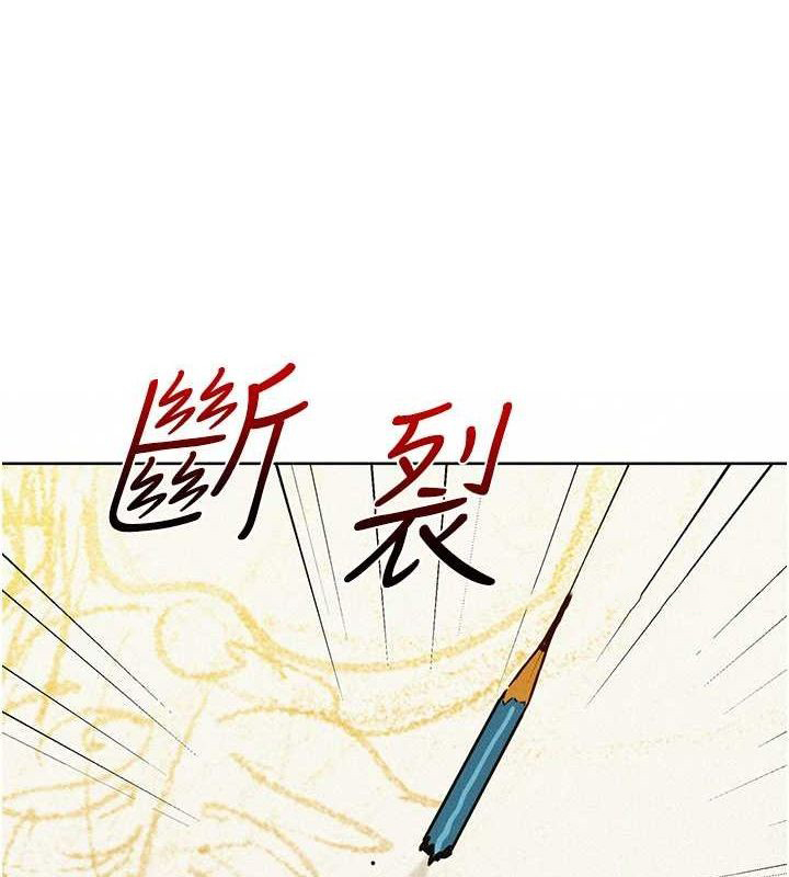 [Manhwa] Sleeping in friendship Love, big breasts#[112P]-32