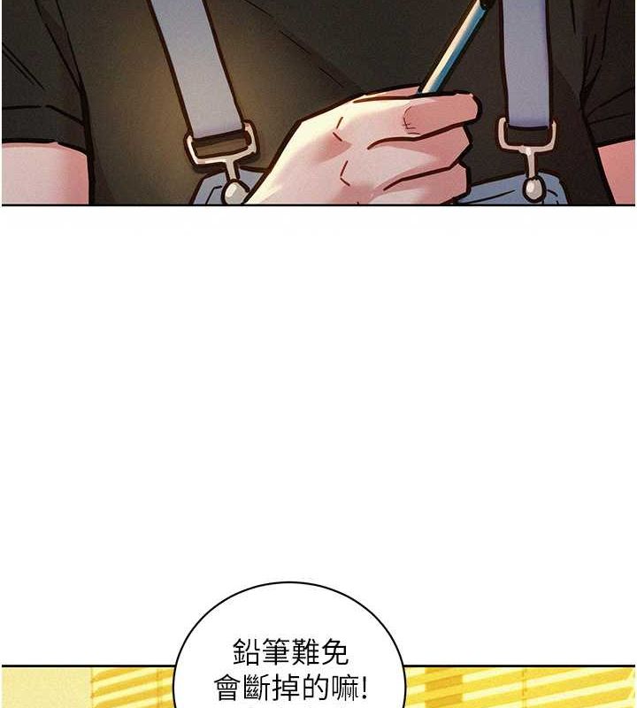 [Manhwa] Sleeping in friendship Love, big breasts#[112P]-37