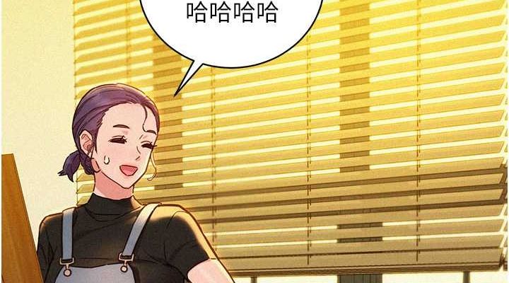 [Manhwa] Sleeping in friendship Love, big breasts#[112P]-38