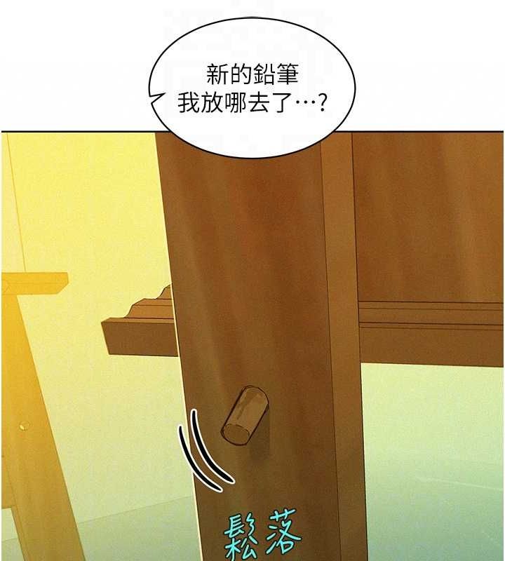 [Manhwa] Sleeping in friendship Love, big breasts#[112P]-40