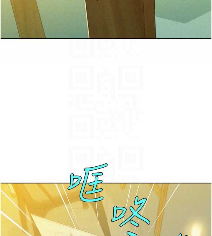 [Manhwa] Sleeping in friendship Love, big breasts#[112P]-41