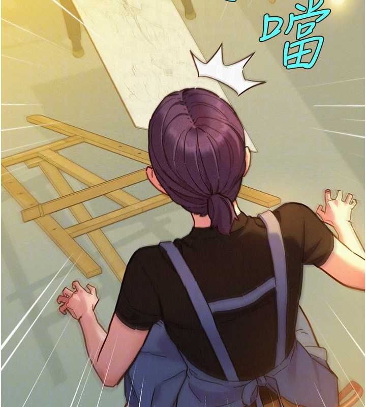 [Manhwa] Sleeping in friendship Love, big breasts#[112P]-42