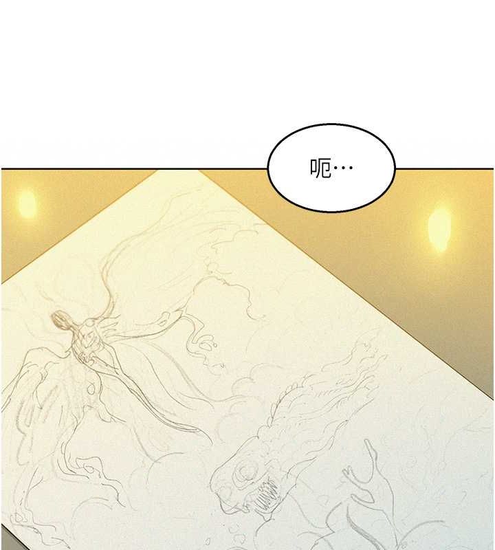 [Manhwa] Sleeping in friendship Love, big breasts#[112P]-44