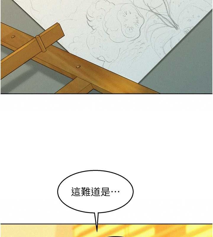[Manhwa] Sleeping in friendship Love, big breasts#[112P]-45