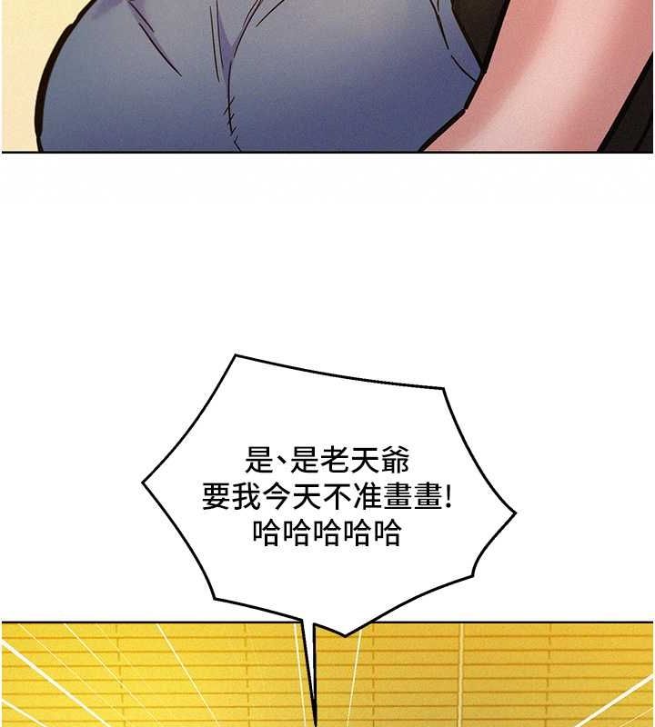 [Manhwa] Sleeping in friendship Love, big breasts#[112P]-47