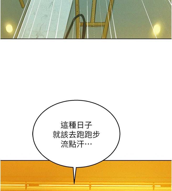 [Manhwa] Sleeping in friendship Love, big breasts#[112P]-49