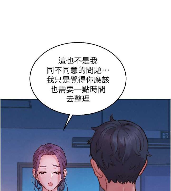 [Manhwa] Sleeping in friendship Love, big breasts#[112P]-5