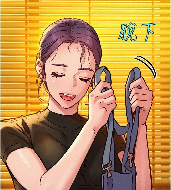 [Manhwa] Sleeping in friendship Love, big breasts#[112P]-50