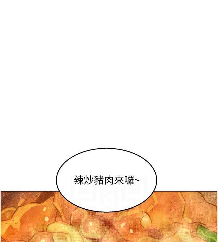 [Manhwa] Sleeping in friendship Love, big breasts#[112P]-53
