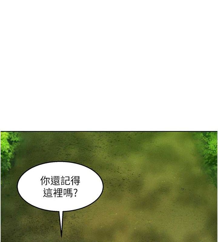 [Manhwa] Sleeping in friendship Love, big breasts#[112P]-57