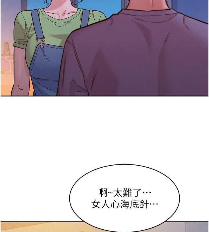 [Manhwa] Sleeping in friendship Love, big breasts#[112P]-6