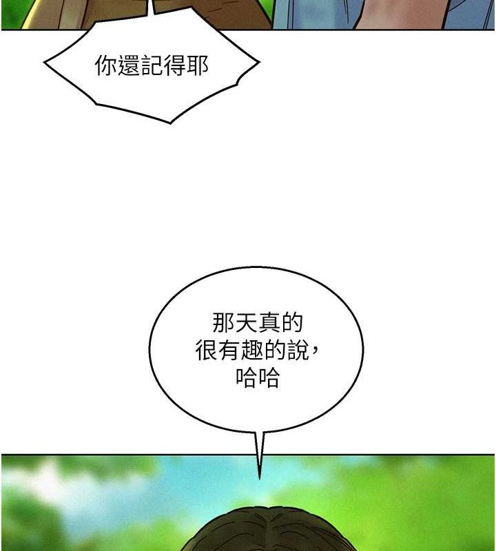 [Manhwa] Sleeping in friendship Love, big breasts#[112P]-61