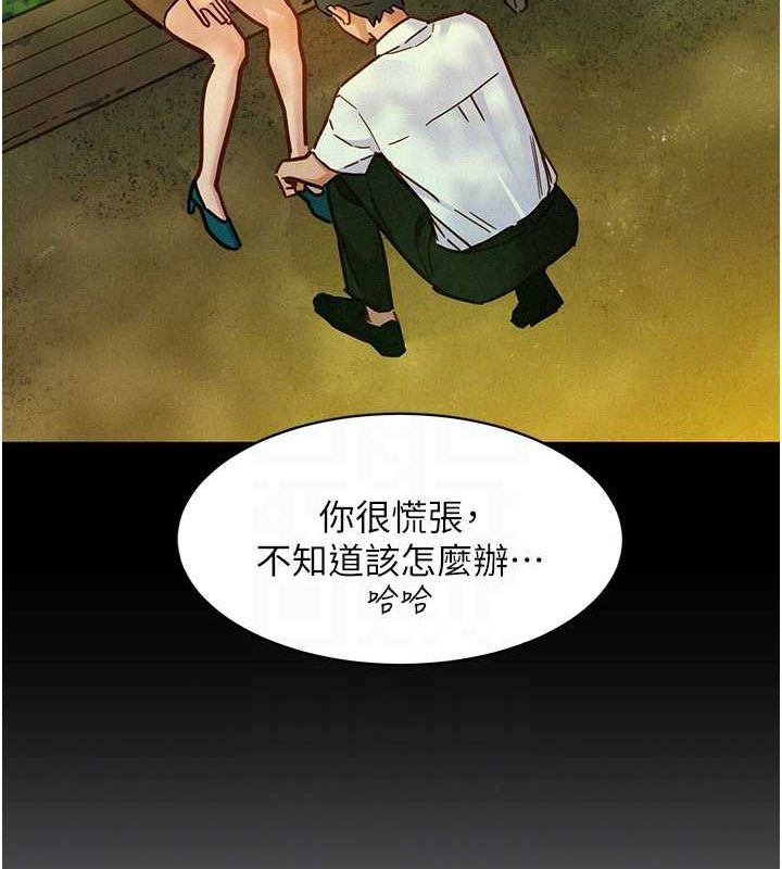 [Manhwa] Sleeping in friendship Love, big breasts#[112P]-65