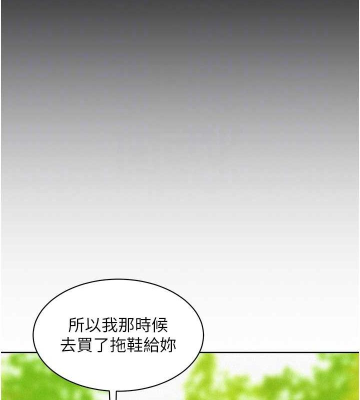 [Manhwa] Sleeping in friendship Love, big breasts#[112P]-66