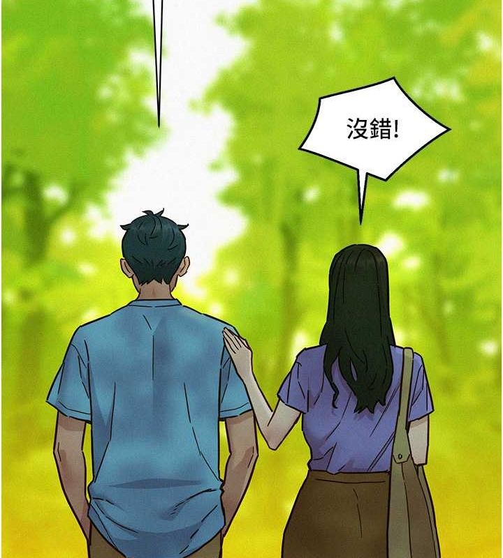 [Manhwa] Sleeping in friendship Love, big breasts#[112P]-67