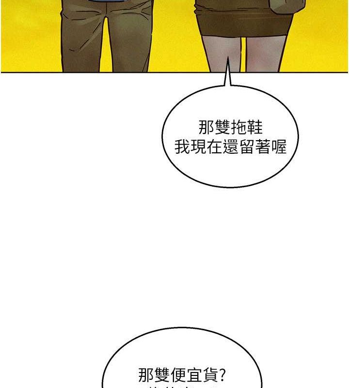 [Manhwa] Sleeping in friendship Love, big breasts#[112P]-68