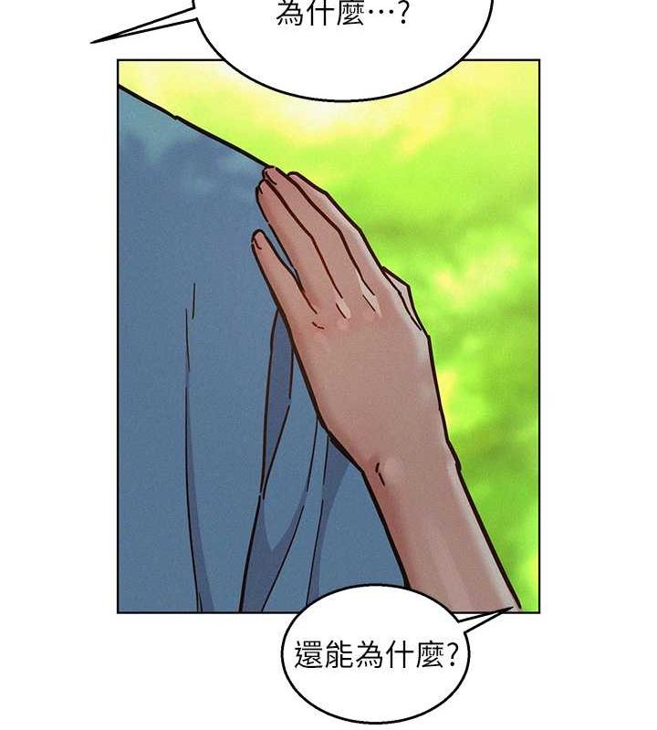 [Manhwa] Sleeping in friendship Love, big breasts#[112P]-69