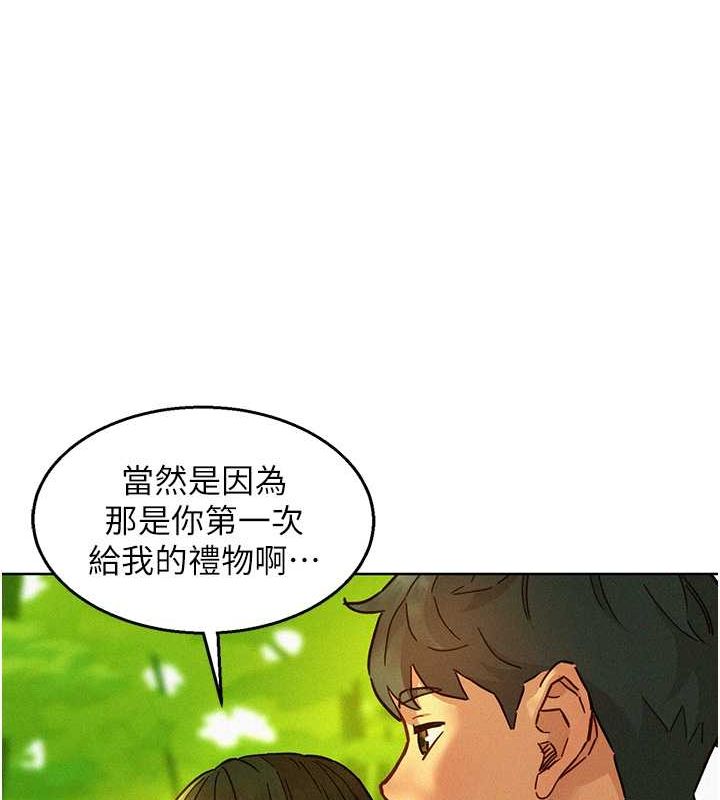 [Manhwa] Sleeping in friendship Love, big breasts#[112P]-70