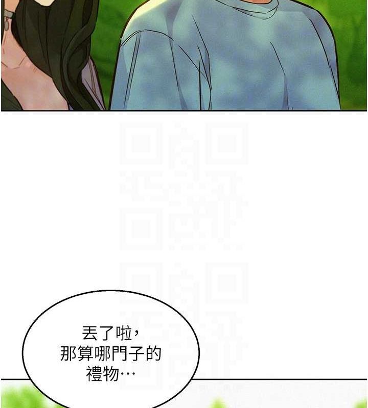 [Manhwa] Sleeping in friendship Love, big breasts#[112P]-73