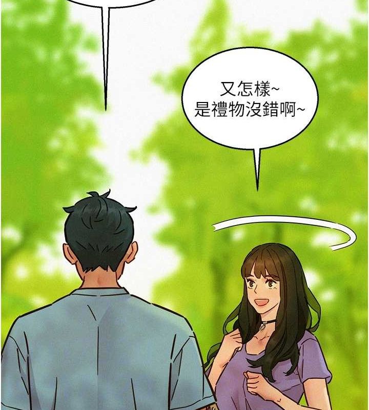 [Manhwa] Sleeping in friendship Love, big breasts#[112P]-74