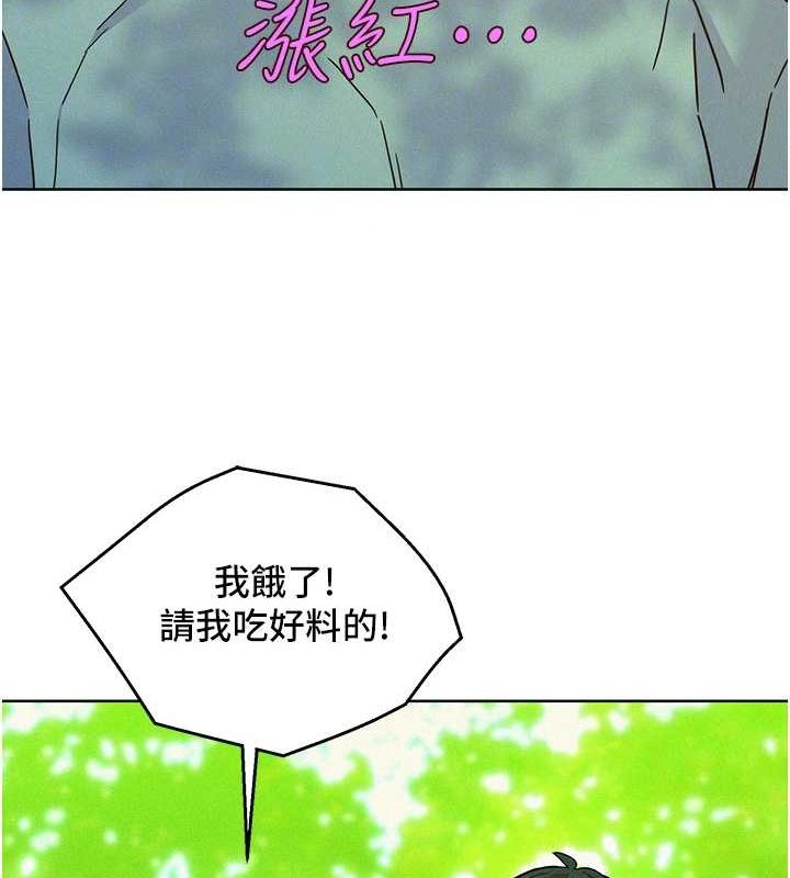 [Manhwa] Sleeping in friendship Love, big breasts#[112P]-79