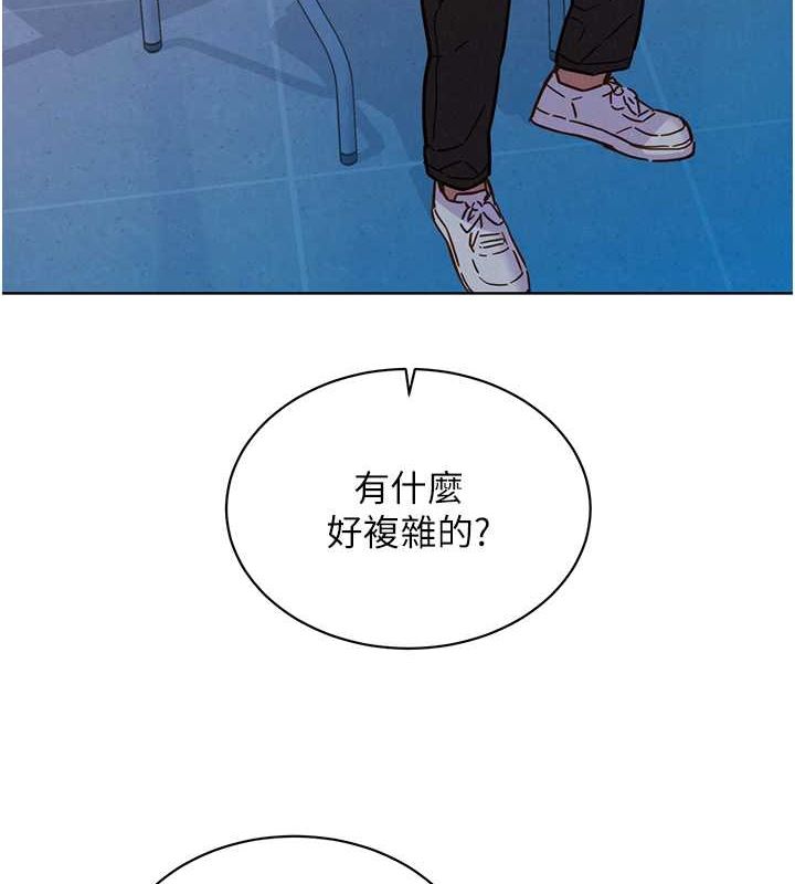 [Manhwa] Sleeping in friendship Love, big breasts#[112P]-8