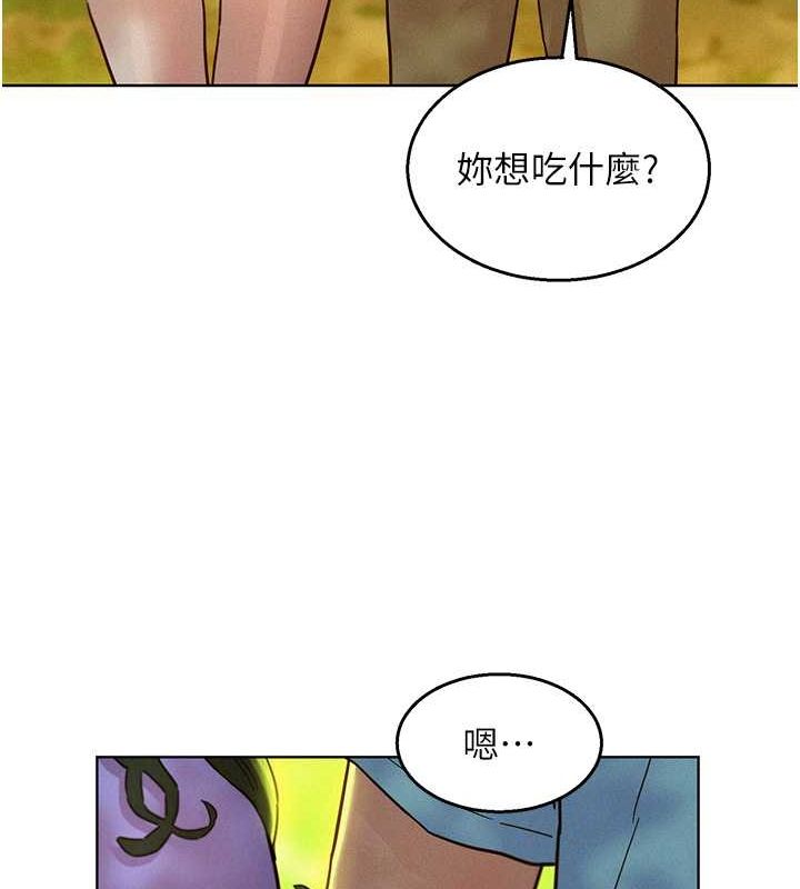 [Manhwa] Sleeping in friendship Love, big breasts#[112P]-81