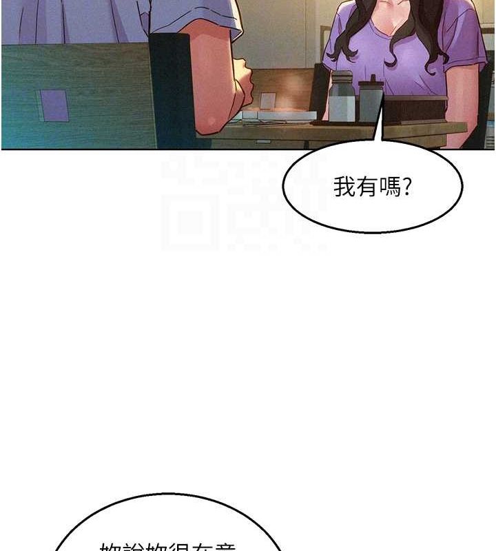 [Manhwa] Sleeping in friendship Love, big breasts#[112P]-85