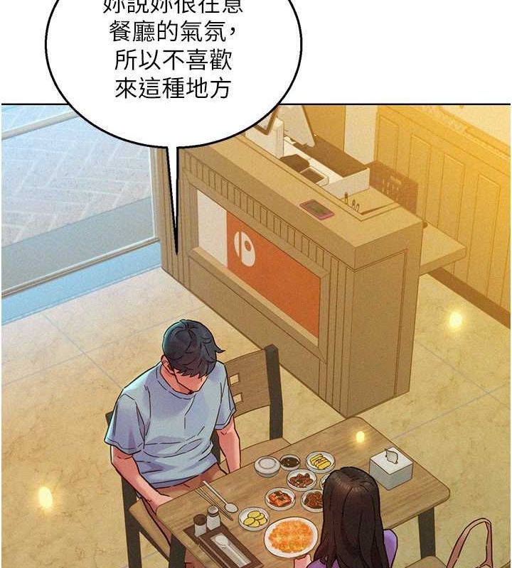 [Manhwa] Sleeping in friendship Love, big breasts#[112P]-86