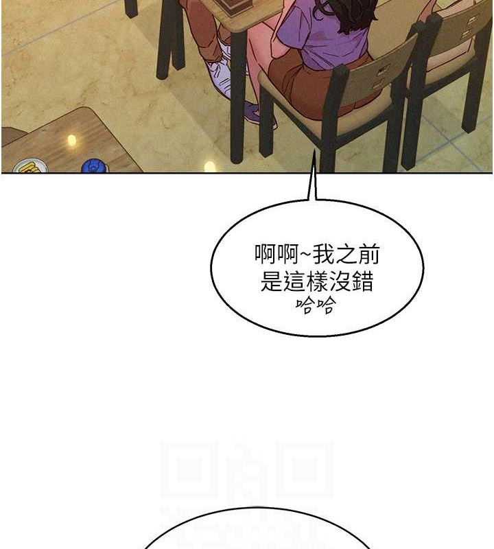 [Manhwa] Sleeping in friendship Love, big breasts#[112P]-87