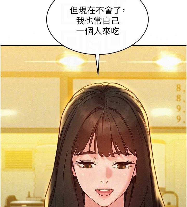 [Manhwa] Sleeping in friendship Love, big breasts#[112P]-88