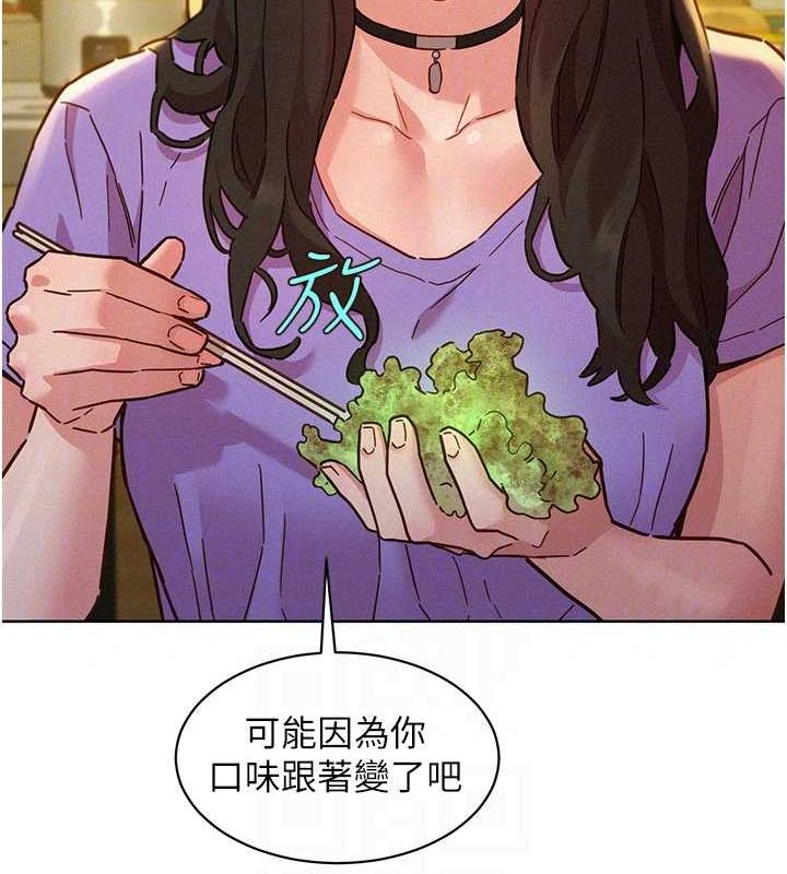 [Manhwa] Sleeping in friendship Love, big breasts#[112P]-89