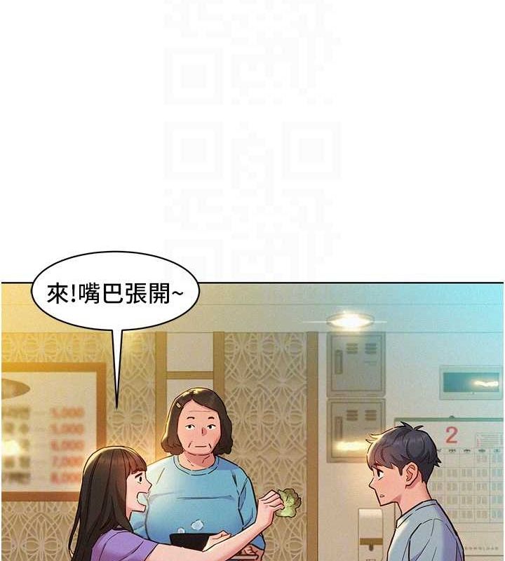 [Manhwa] Sleeping in friendship Love, big breasts#[112P]-90