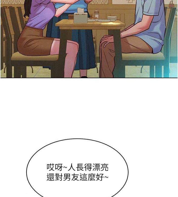 [Manhwa] Sleeping in friendship Love, big breasts#[112P]-91